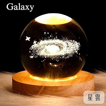 Amazon.co.jp : Leiasnow テーブルランプ ナイトライト 月 宇宙